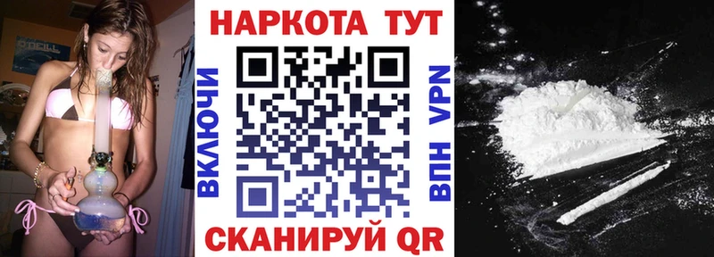 Купить СОЛЬ  Меф мяу мяу  АМФЕТАМИН  Конопля  Гашиш  Орлов