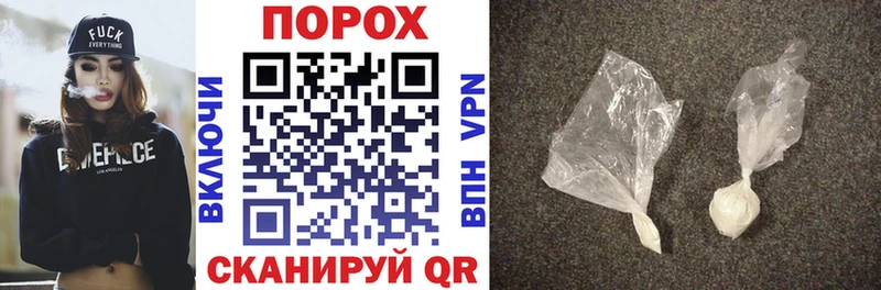 Амфетамин Premium  Купить  Орлов 