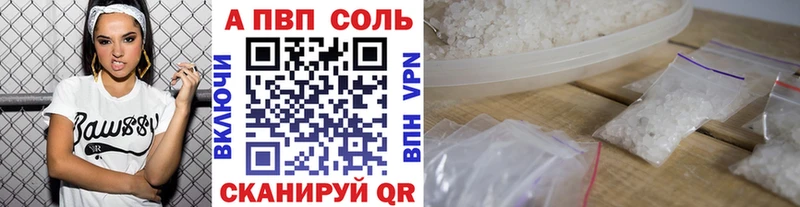 Alpha PVP мука  Купить где  Орлов 