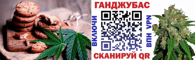 Купить закладки  Орлов  Cannafood марихуана 