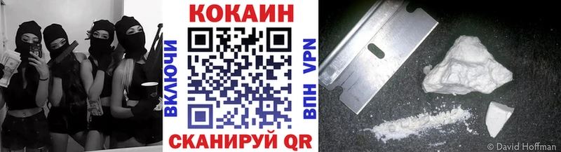 Cocaine Боливия  Купить где  Орлов 