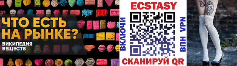 Купить закладки  Орлов  Ecstasy Punisher 