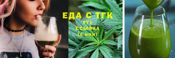 кокаин VHQ Каменск-Шахтинский