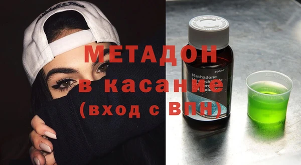 кокаин VHQ Каменск-Шахтинский