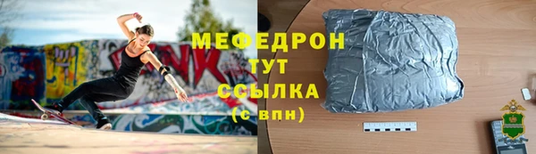 кокаин VHQ Каменск-Шахтинский