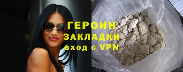 MDMA Premium VHQ Каменногорск