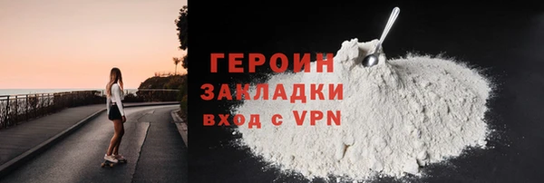 MDMA Premium VHQ Каменногорск