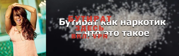 MDMA Premium VHQ Каменногорск