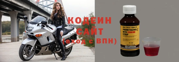 кокаин VHQ Каменск-Шахтинский