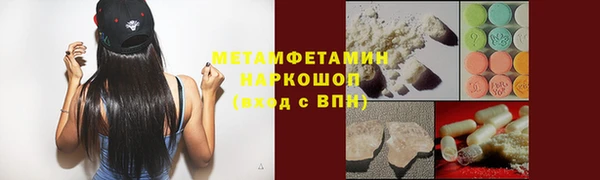 apvp Каменка