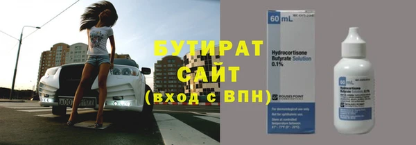 кокаин VHQ Каменск-Шахтинский