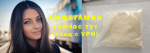 кокаин VHQ Каменск-Шахтинский
