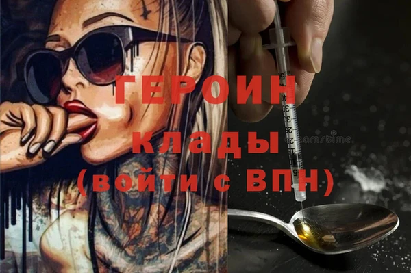 MDMA Premium VHQ Каменногорск