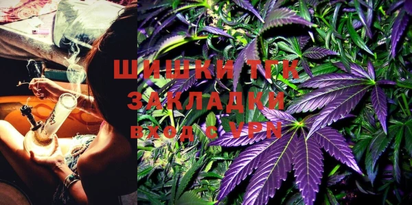 MDMA Premium VHQ Каменногорск