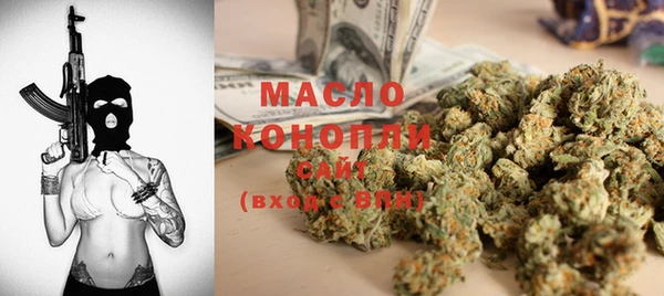 MDMA Premium VHQ Каменногорск