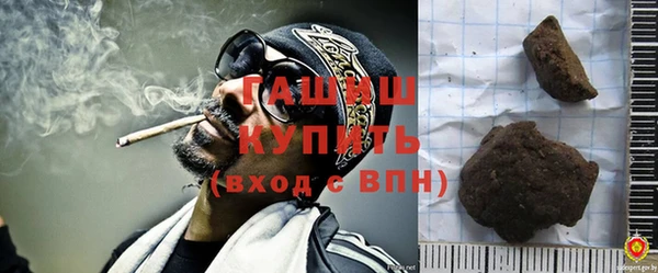 MDMA Premium VHQ Каменногорск