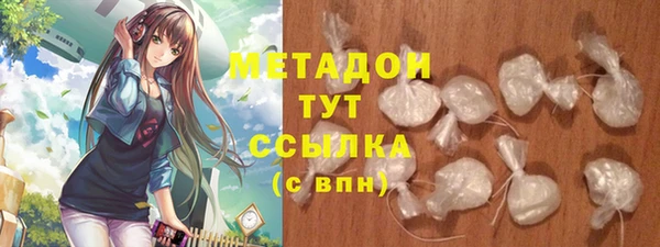 кокаин VHQ Каменск-Шахтинский