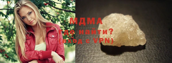 MDMA Premium VHQ Каменногорск