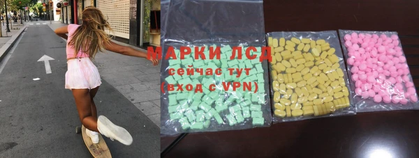 MDMA Premium VHQ Каменногорск