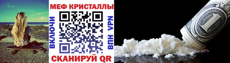 Мефедрон mephedrone  Орлов 