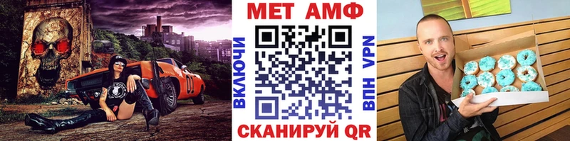 Первитин кристалл  Купить где  Орлов 