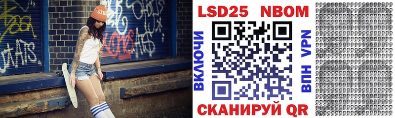 Наркотические марки 1,5мг Купить Орлов