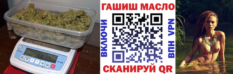 Купить закладки  Орлов  ТГК THC oil 