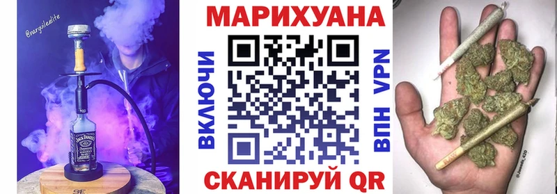 Каннабис семена  Купить где  Орлов 